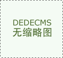 在建重大水利工程投资超万亿元